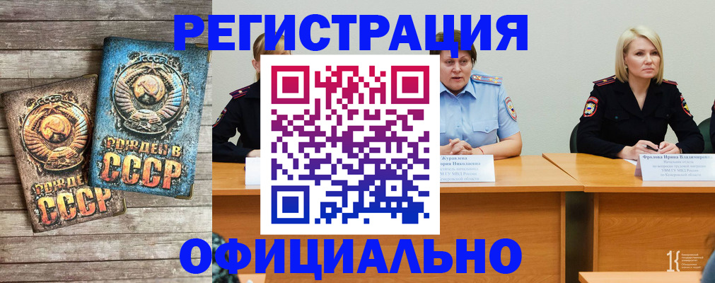 временная регистрация в квартире в Хотьково