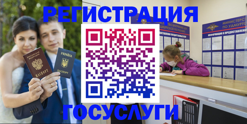 прописка поиск в Хотьково